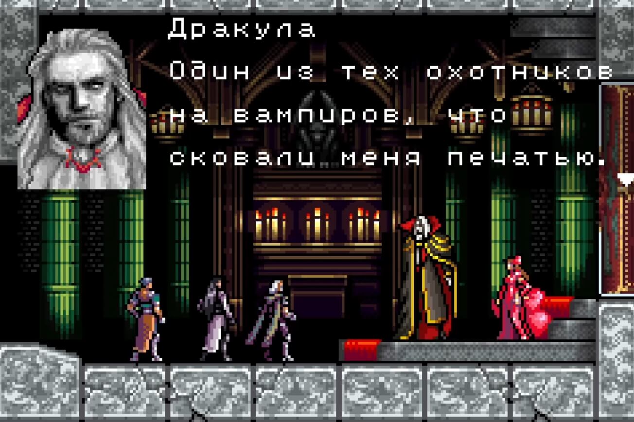 Castlevania Circle of the Moon - геймплей игры Game Boy Advance